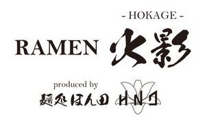 RAMEN 火影 produced by 麺処ほん田